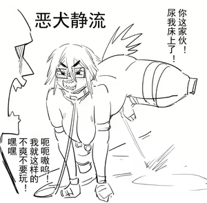 Page 258 of DawalixiP2 - preview thumbnail