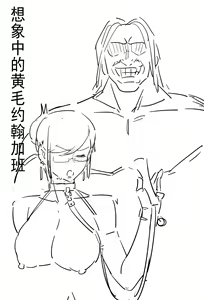 Page 259 of DawalixiP2 - preview thumbnail