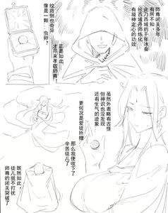 Page 268 of DawalixiP2 - preview thumbnail