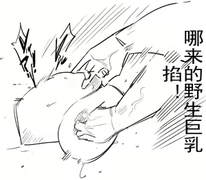 Page 274 of DawalixiP2 - preview thumbnail