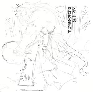 Page 296 of DawalixiP2 - preview thumbnail