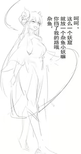 Page 300 of DawalixiP2 - preview thumbnail