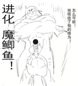 Page 303 of DawalixiP2 - preview thumbnail