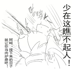 Page 304 of DawalixiP2 - preview thumbnail