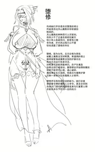 Page 308 of DawalixiP2 - preview thumbnail