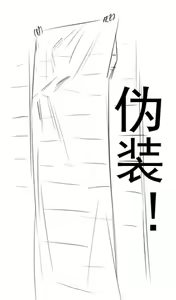 Page 311 of DawalixiP2 - preview thumbnail