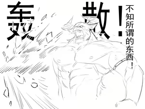 Page 314 of DawalixiP2 - preview thumbnail