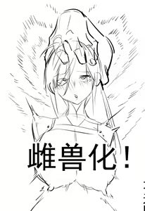 Page 317 of DawalixiP2 - preview thumbnail