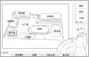 Page 329 of DawalixiP2 - preview thumbnail