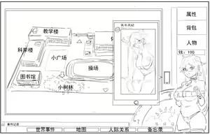 Page 330 of DawalixiP2 - preview thumbnail