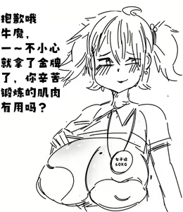 Page 343 of DawalixiP2 - preview thumbnail