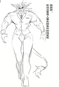 Page 349 of DawalixiP2 - preview thumbnail