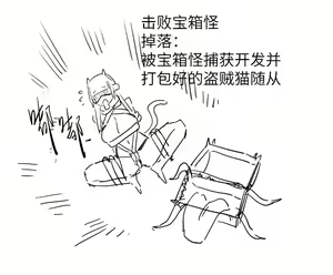 Page 361 of DawalixiP2 - preview thumbnail