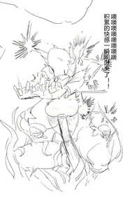 Page 363 of DawalixiP2 - preview thumbnail