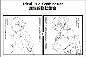 Page 385 of DawalixiP2 - preview thumbnail