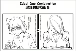 Page 390 of DawalixiP2 - preview thumbnail