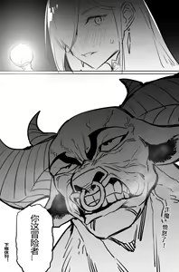 Page 393 of DawalixiP2 - preview thumbnail
