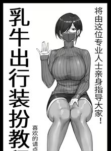 Page 397 of DawalixiP2 - preview thumbnail