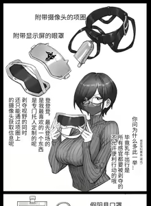 Page 398 of DawalixiP2 - preview thumbnail