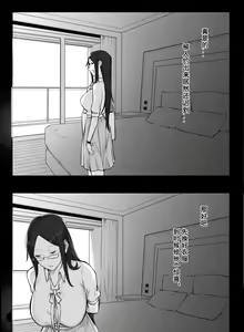 Page 445 of DawalixiP2 - preview thumbnail