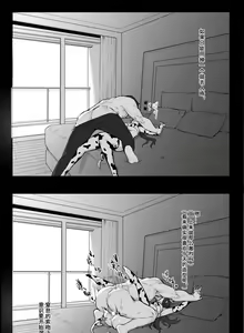 Page 447 of DawalixiP2 - preview thumbnail