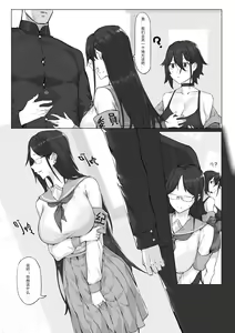 Page 453 of DawalixiP2 - preview thumbnail