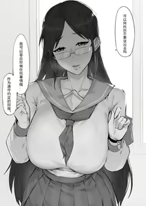 Page 455 of DawalixiP2 - preview thumbnail