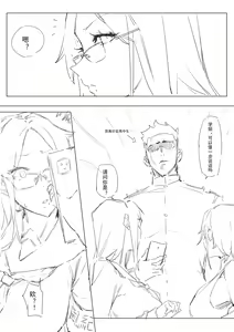 Page 463 of DawalixiP2 - preview thumbnail