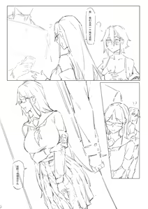 Page 464 of DawalixiP2 - preview thumbnail