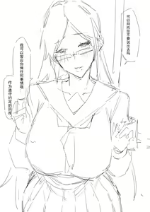 Page 466 of DawalixiP2 - preview thumbnail