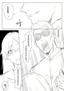 Page 468 of DawalixiP2 - preview thumbnail