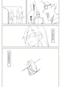 Page 472 of DawalixiP2 - preview thumbnail