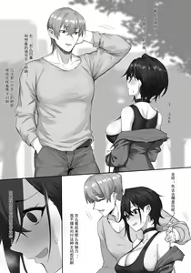 Page 488 of DawalixiP2 - preview thumbnail