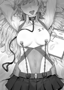 Page 502 of DawalixiP2 - preview thumbnail