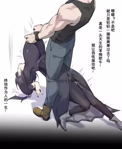 Page 55 of DawalixiP2 - preview thumbnail