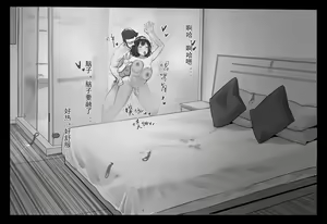 Page 556 of DawalixiP2 - preview thumbnail