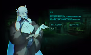 Page 57 of DawalixiP2 - preview thumbnail