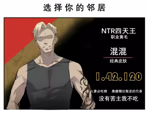 Page 591 of DawalixiP2 - preview thumbnail