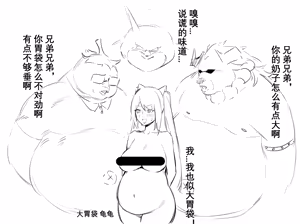 Page 604 of DawalixiP2 - preview thumbnail