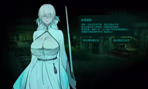 Page 68 of DawalixiP2 - preview thumbnail