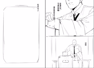 Page 81 of DawalixiP2 - preview thumbnail