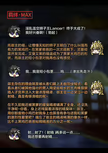 Page 105 of Kogyoku - preview thumbnail