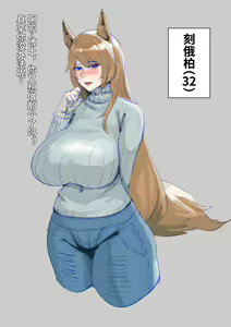 Page 107 of Kogyoku - preview thumbnail