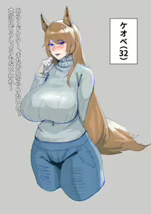 Page 110 of Kogyoku - preview thumbnail