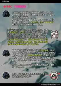 Page 114 of Kogyoku - preview thumbnail