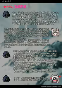 Page 116 of Kogyoku - preview thumbnail