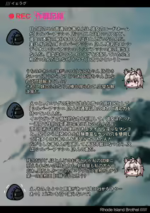 Page 118 of Kogyoku - preview thumbnail