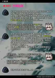 Page 120 of Kogyoku - preview thumbnail