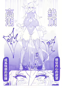 Page 126 of Kogyoku - preview thumbnail