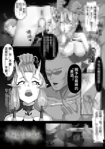 Page 150 of Kogyoku - preview thumbnail